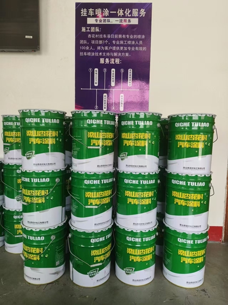 梁山油漆质量怎样